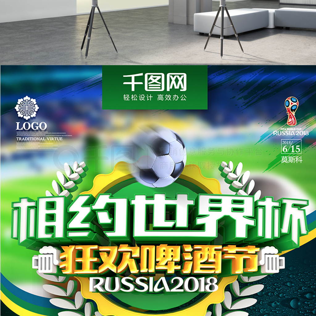 将会针对