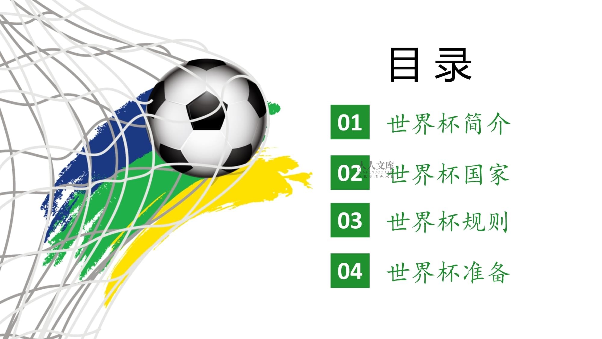 对手封锁