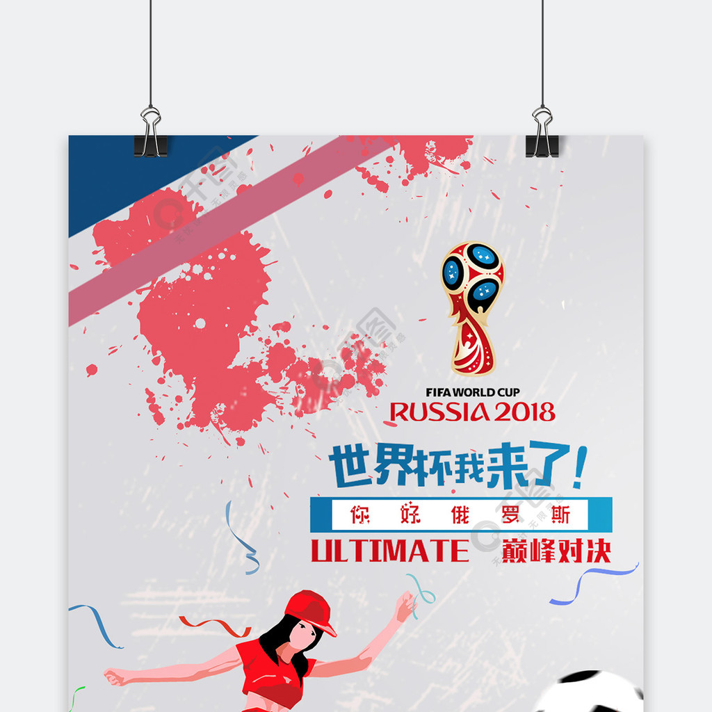 在积累经