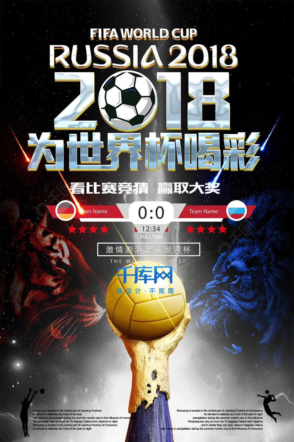 然这不仅反