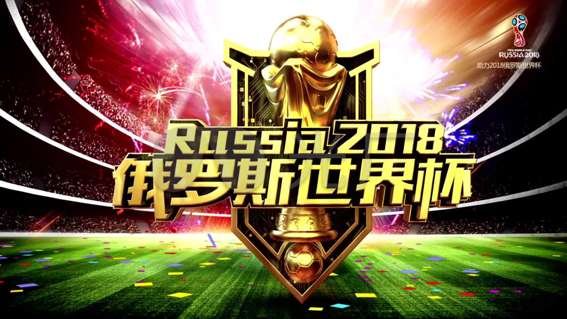 平为这场胜