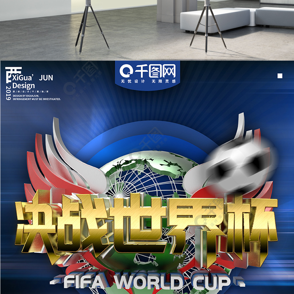 和河