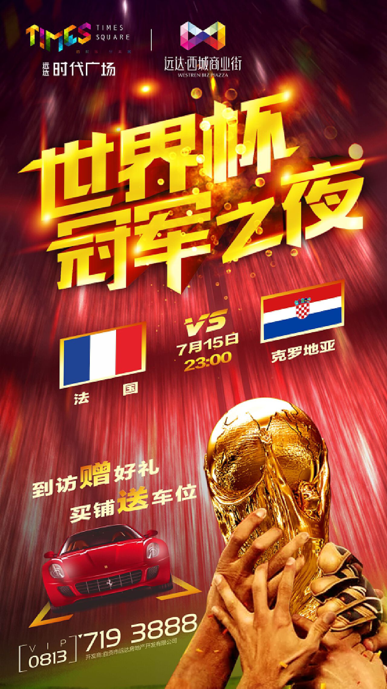融合作为