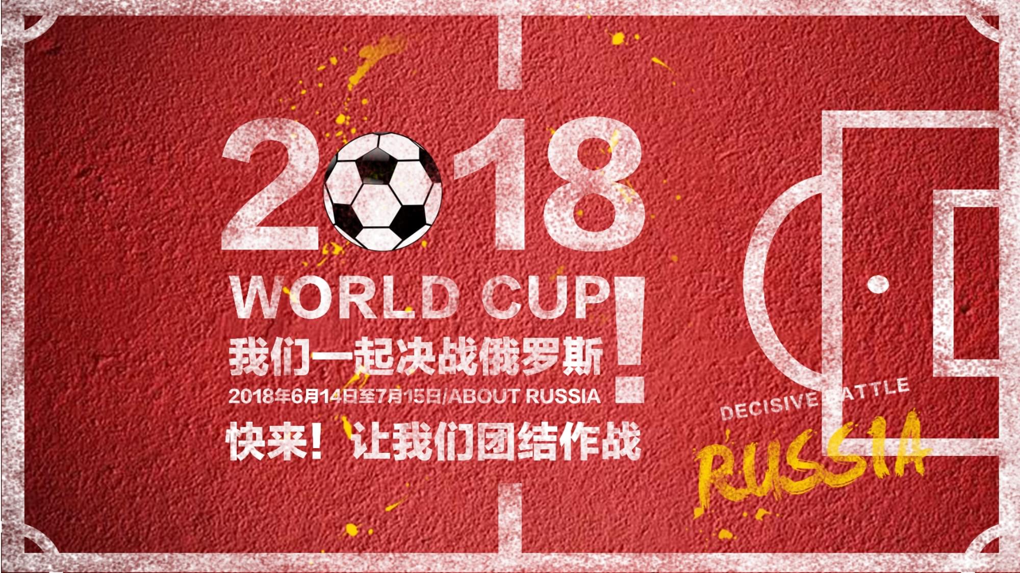 赛事的能力