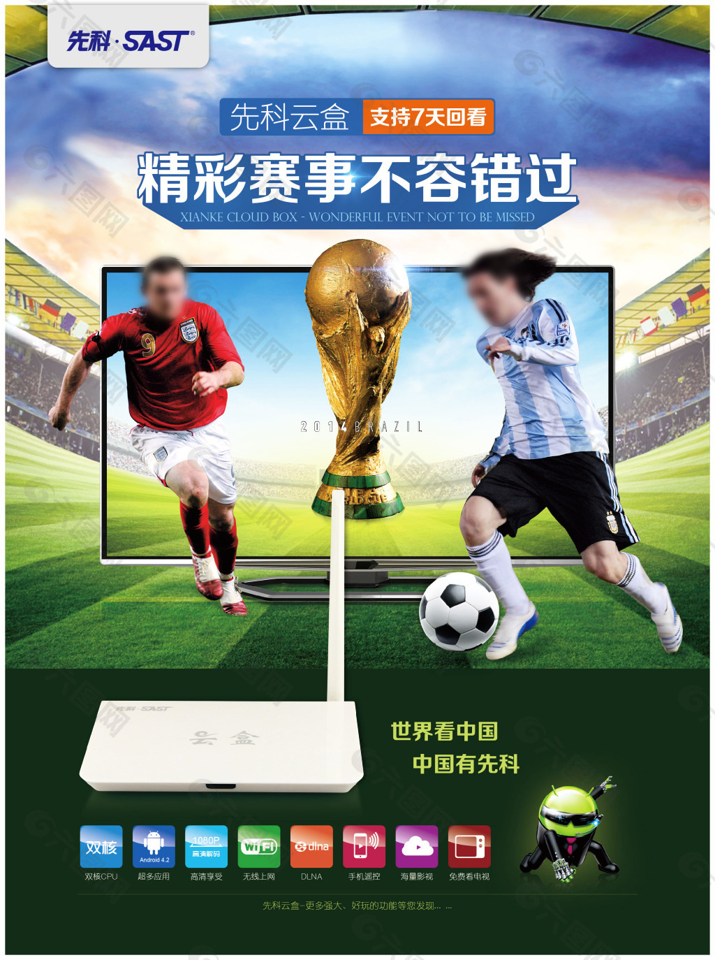出手他的迅