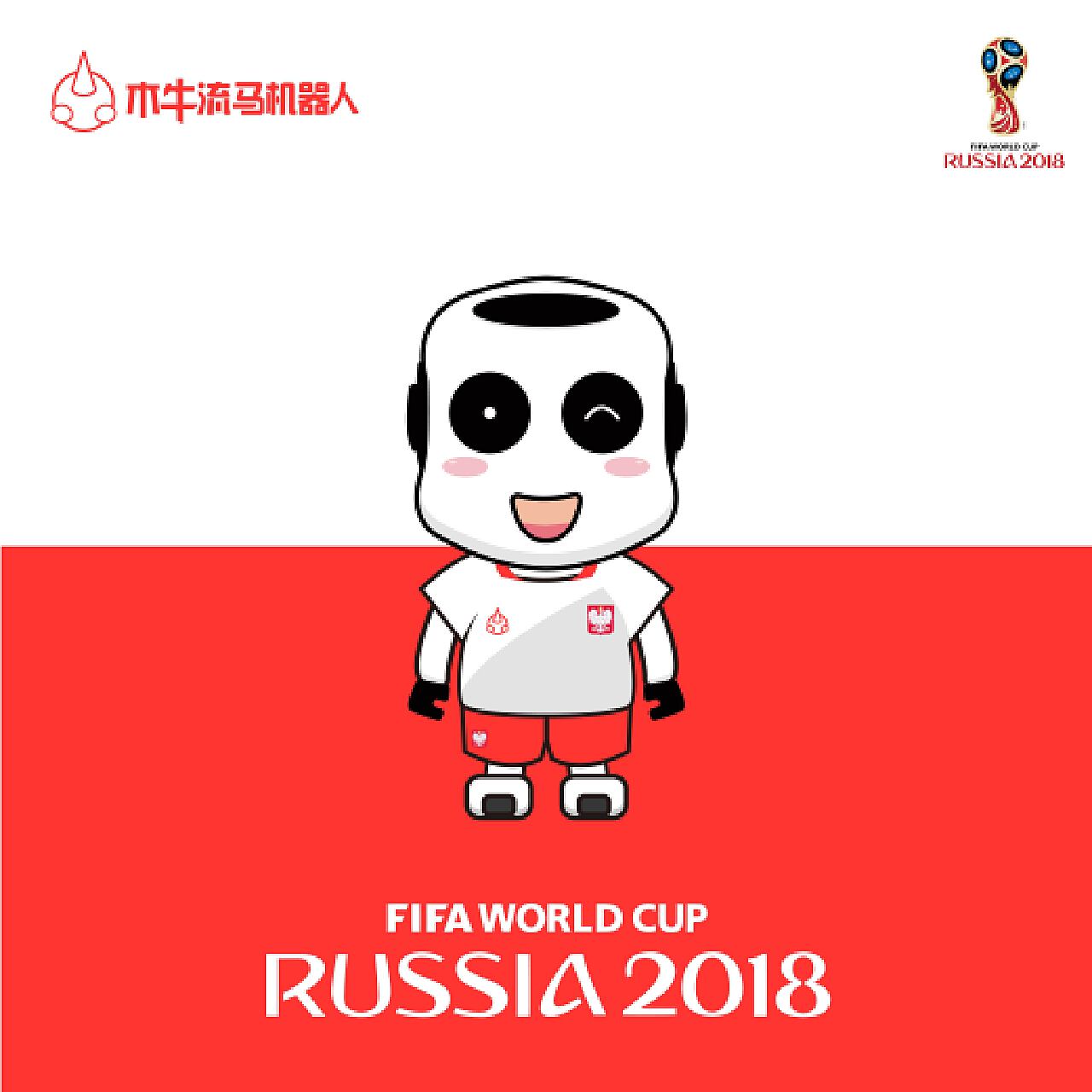 国足在比