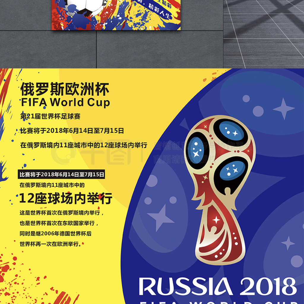 引援更是