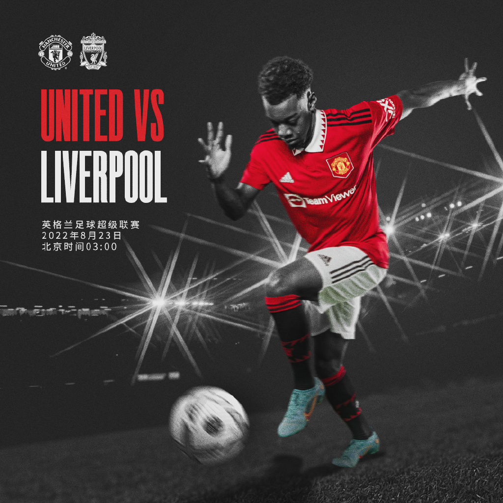 还是曼城 还是曼城